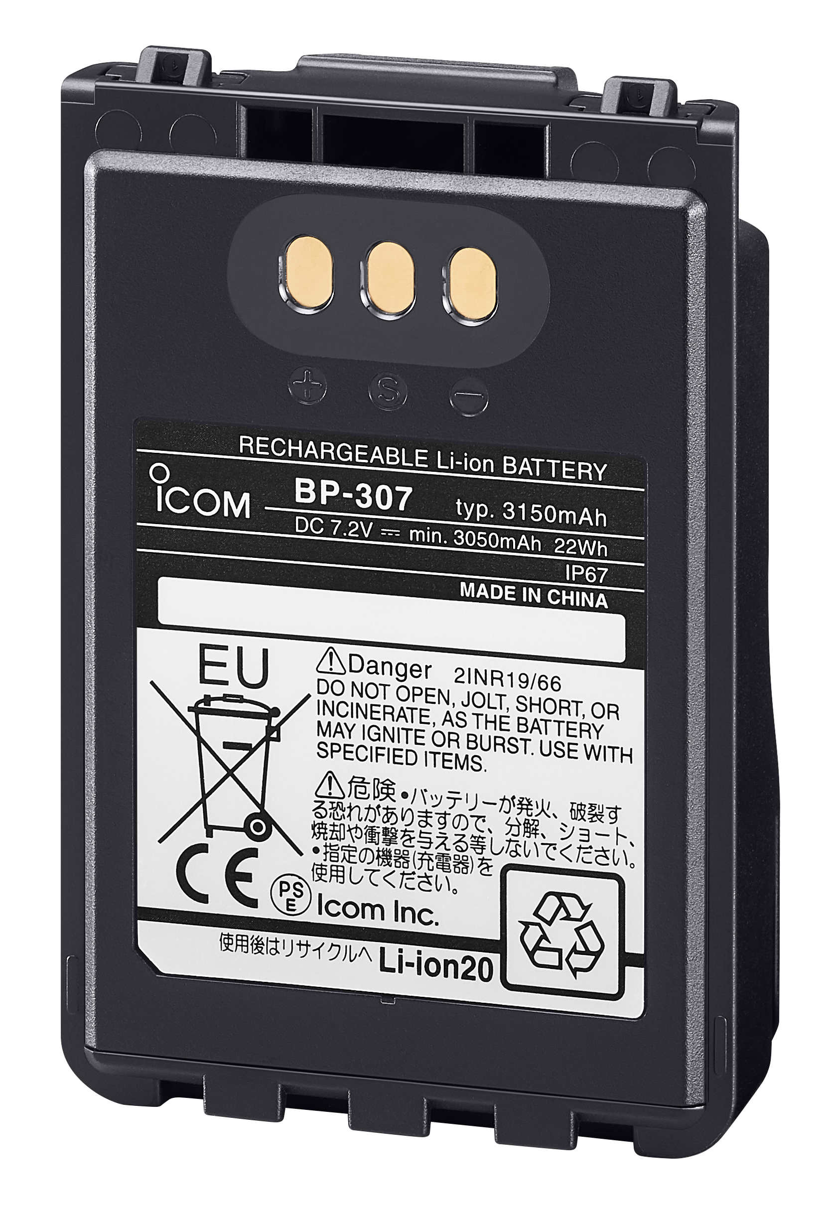 BP-307